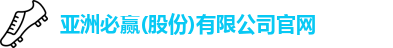 bwin必赢